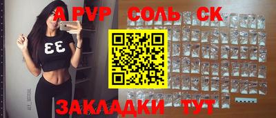 меф VHQ Братск