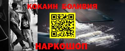 меф VHQ Братск