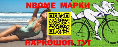 дмт Брянск