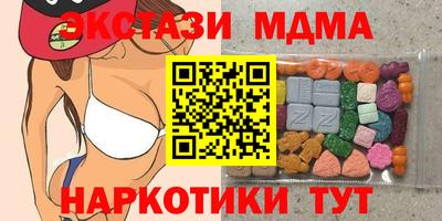 дмт Брянск
