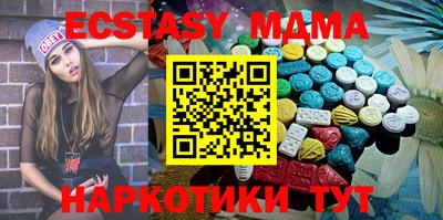 дмт Брянск