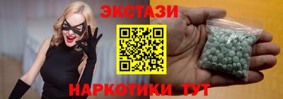 дмт Брянск