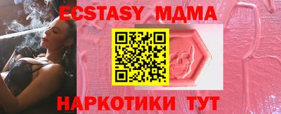 дмт Брянск