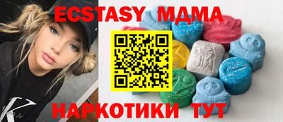 меф VHQ Братск