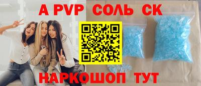 тгк Белорецк