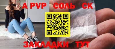 COCAINE Владивосток