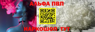 меф VHQ Братск