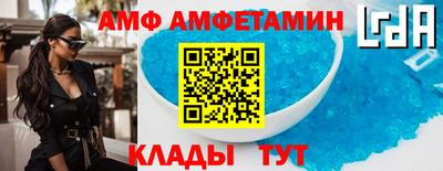 дмт Брянск