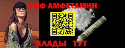 меф VHQ Братск