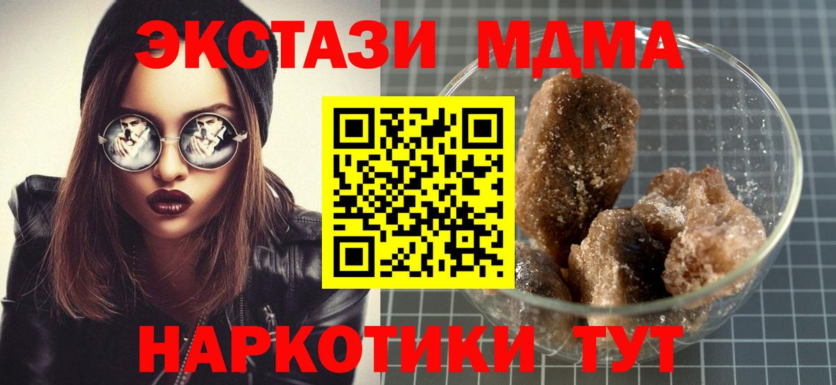 MDMA VHQ Нурлат