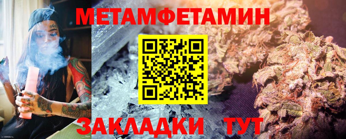 Первитин Декстрометамфетамин 99.9% Нурлат