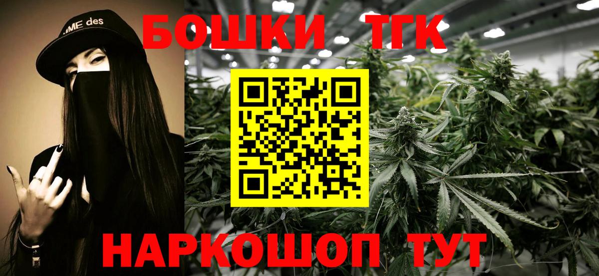 Марихуана LSD WEED Нурлат