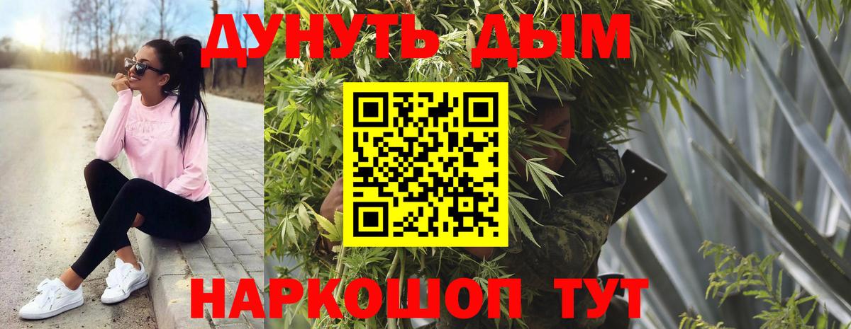 Нурлат  Бошки марихуана VHQ  МАРИХУАНА индика  Вход с VPN  Шишки марихуана сатива 